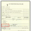 법무사법인동행 이미지