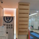 편한정형외과의원 이미지