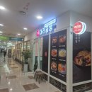 탕화공방 | 마라공방 상암점 후기｜ 상암 점심 혼밥 하기 좋은 마라탕 집 직접 먹어봤어요!