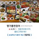 가마미펜션 이미지