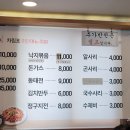 형님동태 이미지