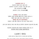 밀양빨간지붕 이미지