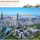 마전양우내안애퍼스트힐경로당 | 구경하는집 마전양우내안애퍼스트힐 구경하는집 구합니다
