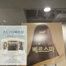 화명동미용실 추천 부산화명역헤어샵 ‘로더’ 레드브라운 염색 후기
