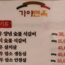 서산시등산연합회, '2023년도 정기총회' 겸 '송년의 밤' 안내 이미지