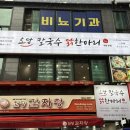 오늘은남산칼국수 이미지