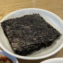 조리고 본점 네이버블로그