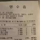 오쇼김밥 이미지