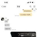 선경자판기 이미지