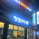 대구반야월