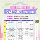 반여도서관 이미지