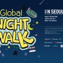 워크메이트글로벌