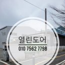 건영오토 이미지