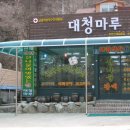 약수터식당 이미지