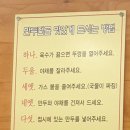 개성손만두요리전문점 이미지