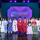 제33회 전국국악경연대회 개최 네이버블로그