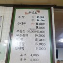 은마세탁소 이미지