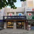 앨리스브레드&커피