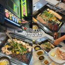 부산양대창 - 창원시 의창구 지귀로12번길 15 | 울산 동구 일산해수욕장 곱창,대창 맛집 추천 솔직후기 •부산양곱창•
