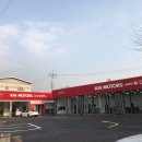 기아오토큐 이미지