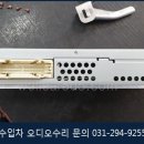 소리수리카오디오