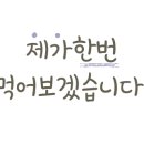 한성한우백화점