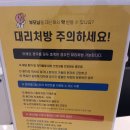 서보약국