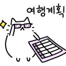 무주구름채풀빌라 이미지