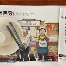 어문당 이미지