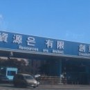 GS25포항대왕 네이버블로그
