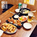부평구청역(인천1호선) | 부평구청역 맛집 인천 삼산동 술집 생마차 테바나카