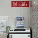 이천시청 1층 이미지