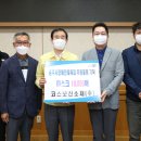 충주 코스모신소재(주) 충주신문