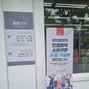 다이소부천오정동점 네이버블로그