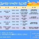 보은군립도서관 이미지