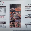 경성순대국 - 광주시 중앙로 340 | 경성순대국
