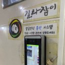 길라잡이태권도장 네이버블로그