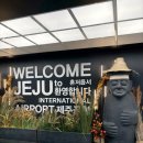 게으른 날 | 제주여행기 - 1/2일