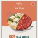 성신다방
