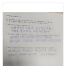 서라벌한의원 이미지