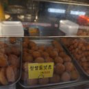 엄지척!미니만두 이미지