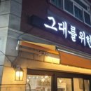 그대를위한식빵 강서점 이미지