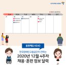 (주)씨에스자원 이미지