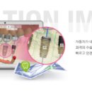 박치과 이미지