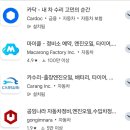 레오모터스팩토리 네이버블로그