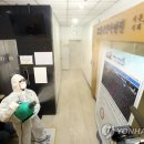 시온방역