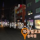 벌교센터-1 티스토리