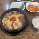 연산동에서 찾은 인생 돼지국밥 맛집, 사또왕순대돼지국밥 내돈내산 찐후기 ✨