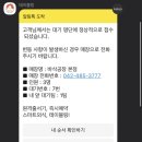 바삭공장