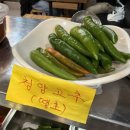 원주특수통닭(동성점) 이미지